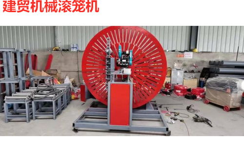 广东茂名智能钢筋笼地滚机安装细节与工程机械研发要点解析